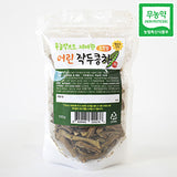 무농약 어린 작두콩차 (조각형) 100g