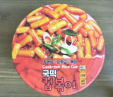 추억의 국떡 컵볶이 오리지날 163g * 2컵