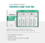 닥터포헤어 피토 테라피 세트 (씨솔트 스케일러  1병 증정)