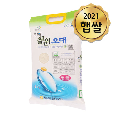 동철원농협 철원오대쌀 4kg (1주문당 2포 한정) <br> (냉장보관) (도정일: 2022년 1월 25일)