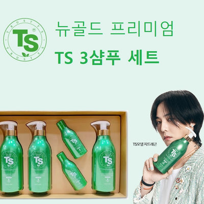 TS 뉴골드 프리미엄 샴푸 세트 (뉴골드 트리트먼트 한병 추가증정)