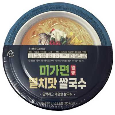 튀기지 않아 개운한 미가면 멸치맛 쌀국수 1box (92g*5개)