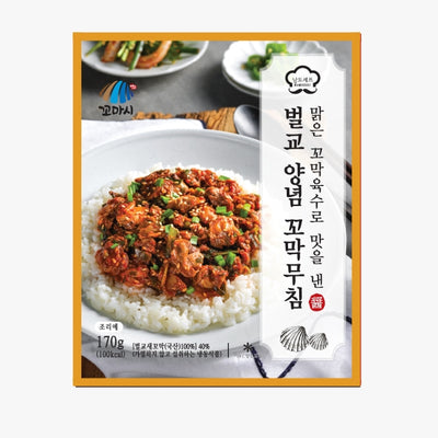 [꽃마Fresh] 벌교꼬막-양념 꼬막무침170g