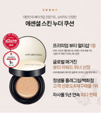 정샘물 에센셜 스킨 누더 쿠션(리필 포함) 7칼라