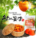 지리산 대봉감으로 만든 왕의 곶감 말랭이 500g (1주문당 4개 한정)