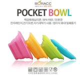 포켓보울 실리콘 용기 (핑크/오렌지/그린/블루)