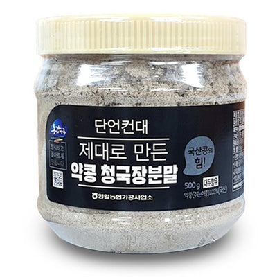 단언컨대 제대로 만든 약콩 청국장분말 (쥐눈이콩) 500g