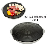이고다 양면 그리들&가마솥뚜껑 불판