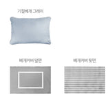 [무료별도배송] 호텔처럼 편안한  기절베개 (2개세트 + 베개커버 증정)
