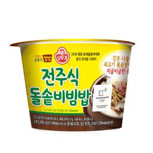 오뚜기 - 컵밥 전주식 돌솥비빔밥 233g-1주문당 4팩 한정 </br> 유통기한 : 2024년 3월 8일