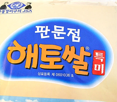 [고국배송] 25년해토쌀  햅쌀 (참드림) 10kg