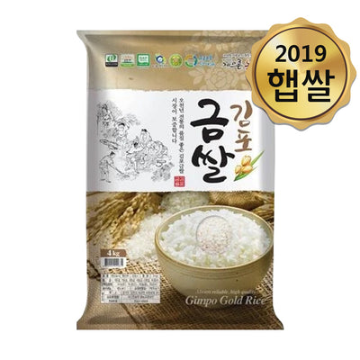 김포금쌀 게으른농부 1등급 맛드림 쌀 4kg * 1포 <br>(냉장보관)(1주문당 2포한정) (도정일:03/06/20)