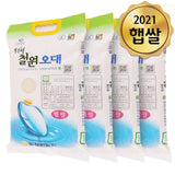 [무료별도배송] 동철원농협 철원오대쌀 4kg * 4포 <br> (냉장보관)  (도정일: 2022년 1월 25일)