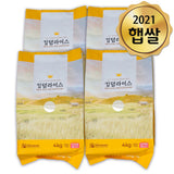 [무료별도배송] 킹덤라이스 골든퀸 4kg(500g*8봉)* 4포 (냉장보관)<br/>(도정일:03/28/2022)