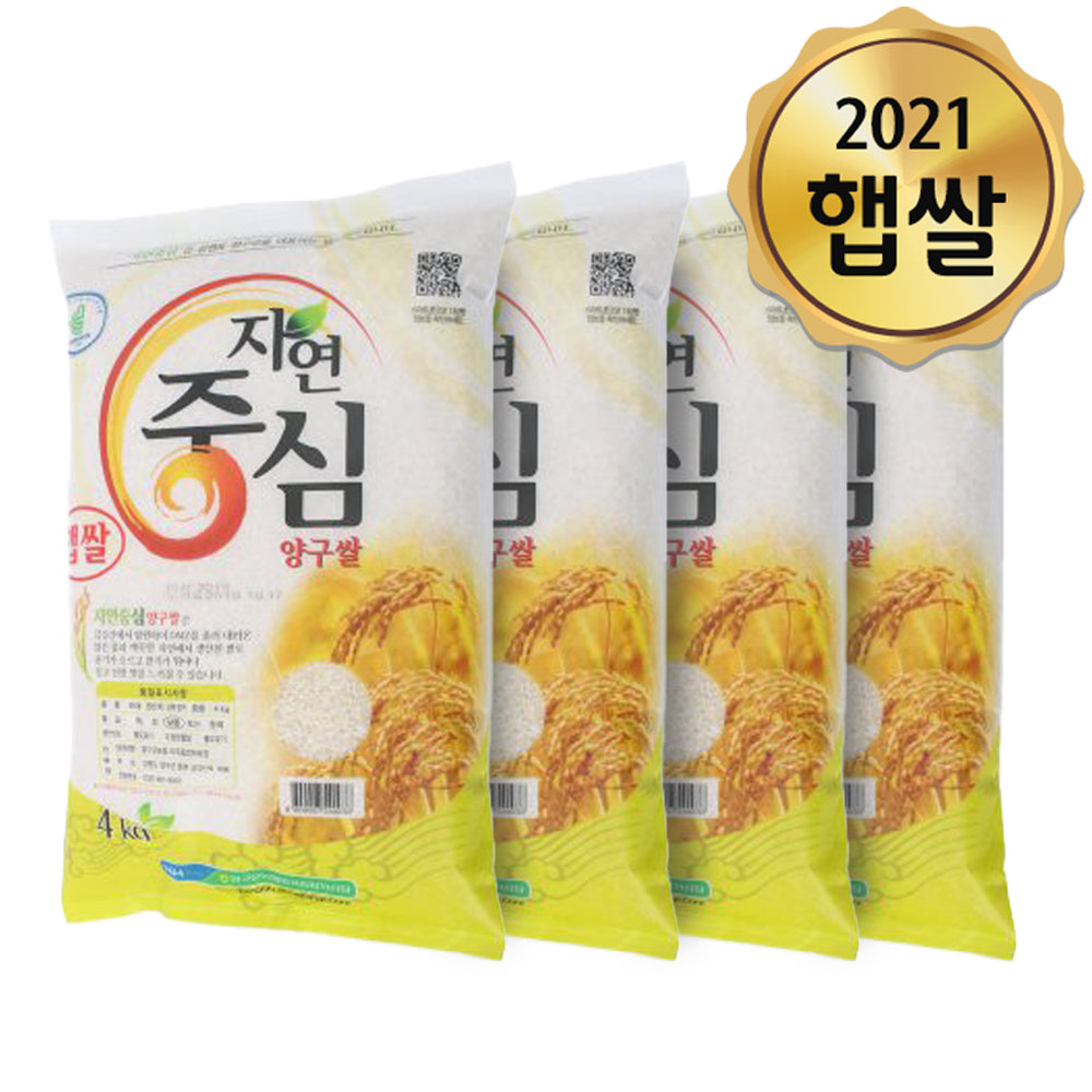 [무료별도배송]자연중심 양구 오대쌀 4kg *4포 <br> (냉장보관)(도정일: 2022년 1월 26일)