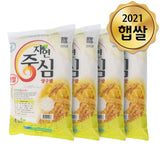 [무료별도배송]자연중심 양구 오대쌀 4kg *4포 <br> (냉장보관)(도정일: 2022년 1월 26일)