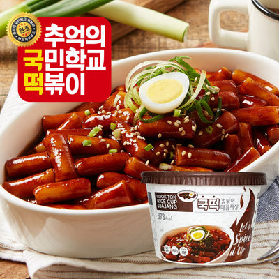추억의 국떡 컵볶이 매콤짜장 144g * 2컵 (유통기한 : 2021년 4월 23일)