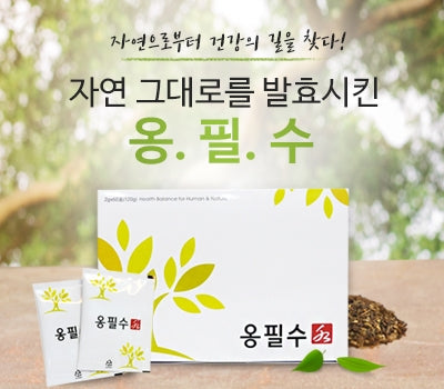 옹필수+옹필장+필독서 set (몸짱프로젝트 중급반 전용 디톡스 다이어트)