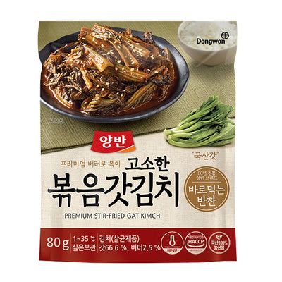 동원 양반 고소한 볶음 갓김치 80g