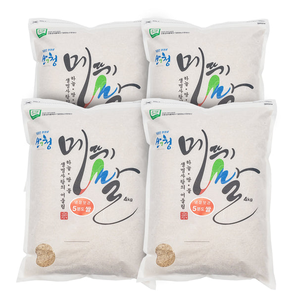 [무료별도배송]산청 지리산 유기농 메뚜기쌀(추청)_5분도미 4kg x 4포  <br/> (냉장보관) (도정일: 도정일: 8/28/2023))