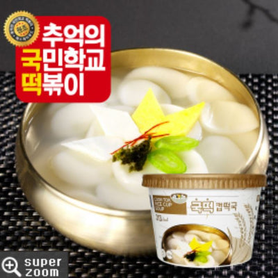 추억의 국떡 컵볶이 떡국 133g * 2컵 (유통기한 : 2021년 5월25일)