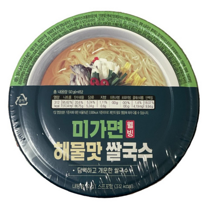 튀기지 않아 개운한 미가면 해물맛 쌀국수 1box (92g*5개)