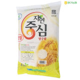 자연중심 양구 오대쌀 4kg (1주문당 2포 한정) <br> (냉장보관) (도정일: 2022년 1월 26일)