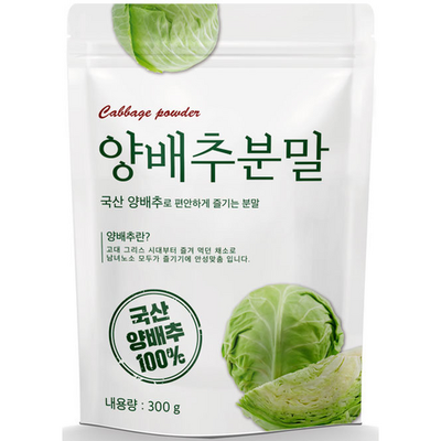 웰리유 - 양배추 분말 300g <br/> 유통기한 :  2024년 3월 23일