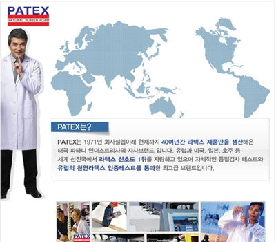 [고국배송] [정품]태국 파텍스 천연라텍스 5T방석 [엉덩이 쿠션최고]