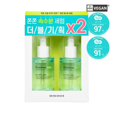 브링그린 대나무 히알루 앰플세럼 50mL 더블기획