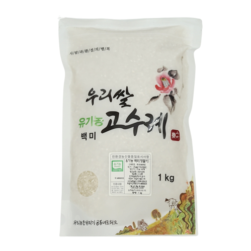 우리쌀 고수례 유기농 백미 (향철아) 1kg
