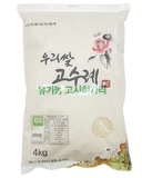 [무료별도배송][2022년 햅쌀]우리쌀 고수례 유기농 고시히카리 4kg * 4포 <br/>도정일: 2022년 11월 7일