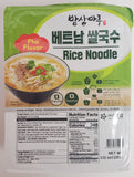 밥상마루 베트남 쌀국수 (6개 1박스) - 1주문당 1개 한정