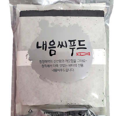 내음씨푸드 - 김밥김 100장