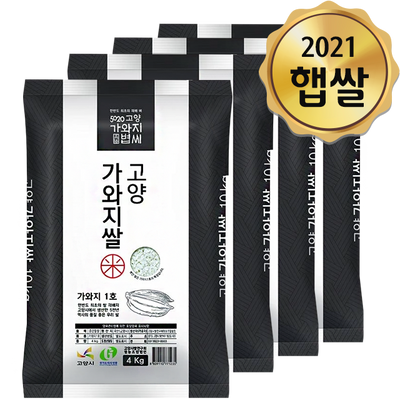 [무료별도배송]한반도 최초의 쌀 고양 가와지1호 쌀 4kg *4포<br>(냉장보관) (도정일:11/06/2021)