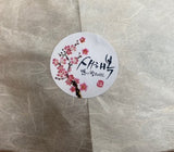 [고국배송] 보자기선물세트(강원도백잣500g+황잣500g)