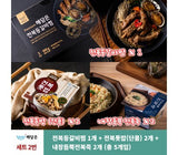 [고국배송] 해담은 전복요리선물세트 2번셋트(보자기포함)