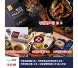 [고국배송] 해담은 전복요리선물세트 4번셋트 (보자기포함)