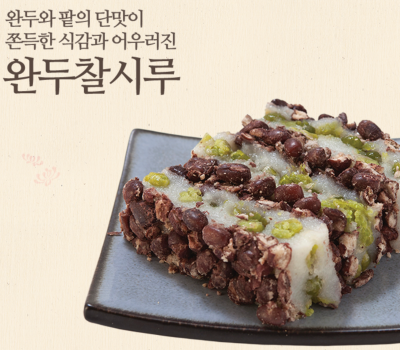 [고국배송] 시루연 완두찰시루떡 25개(2.5kg)
