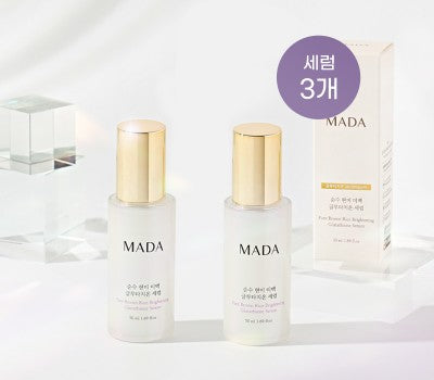 [한국직배송] MADA 순수 현미 미백 글루타치온 세럼 3개