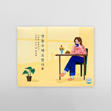 영동 수제 오란다 (3종 택1) </br> 유통기한 : 2023년 4월 25일