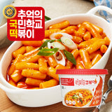 추억의 국떡 컵볶이 오리지날 163g * 2컵