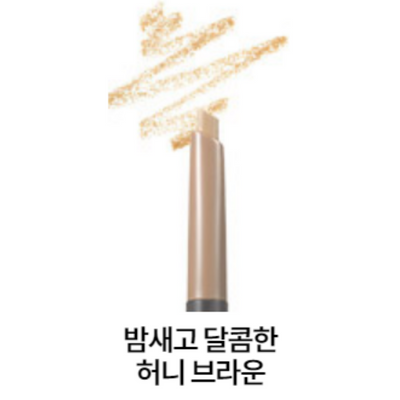 [Innisfree] 이니스프리 납작 아이브로우 펜슬 허니 브라운 0.3g