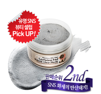 엘리자베카 탄산버블 클레이 마스크