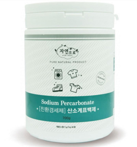 자연으로 산소계 표백제 (친환경 세제) 700g