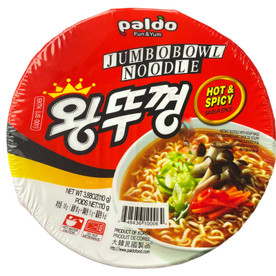 팔도 왕뚜껑면 110g * 3개 -1주문당 1건 한정