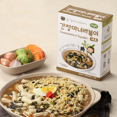 간장마녀 라볶이 세트 (2인분) 상온보관