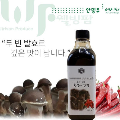웰빙팜 - 두 번 발효 참송이 간장 500ml