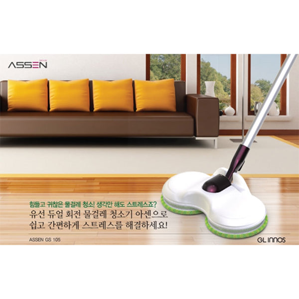 [무료별도배송] 아센 ASSEN 유선 듀얼 회전 물걸레 청소기<br/>-물걸레 총 10장 증정<br/>-1년 워런티