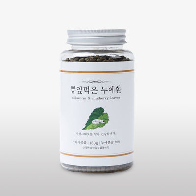 산청군양잠농협 - 뽕잎먹은 누에환 150g </br> 유통기한 : 2024년 11월 29일
